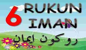 image RUKUN IMAN